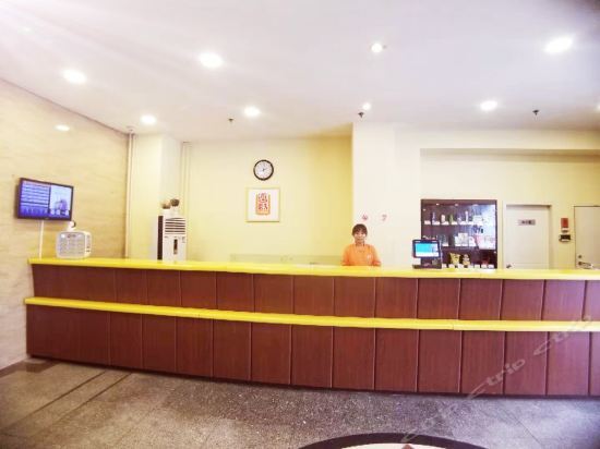 Тяньцзинь: Tianjin Rujia Hotel (Third Avenue)