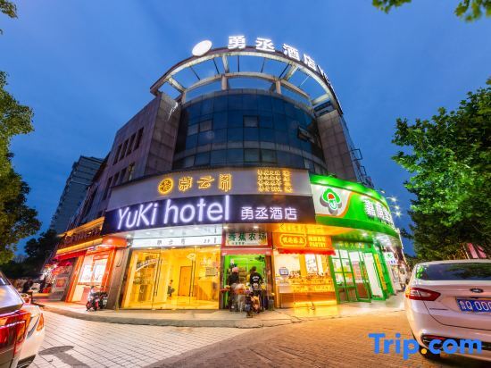 Шанхай: Yuki  hotel