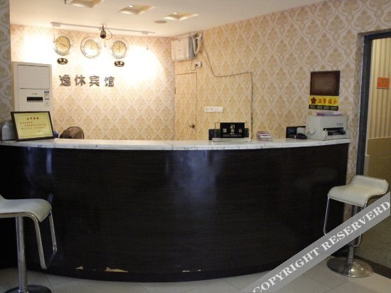 Чунцин: Yixiu Hostel