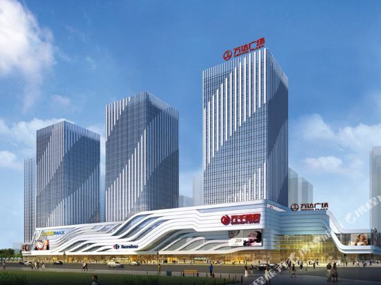 Сиань: Milan Zhixuan Hotel (Daming Palace Wanda Plaza)