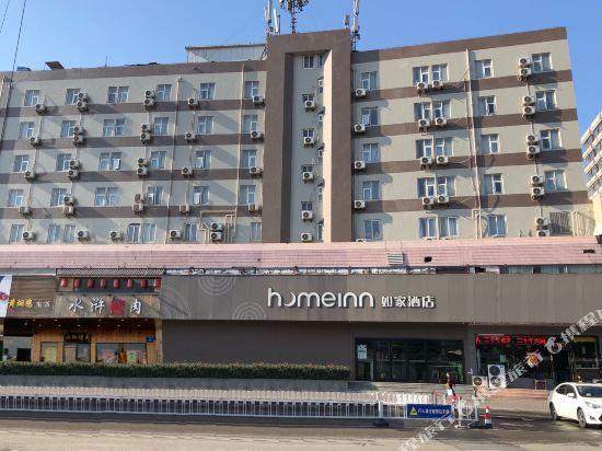 Нанкин: Home Inn (Nanjing Forestry University Huayuan Road Xinzhuang Metro Station)