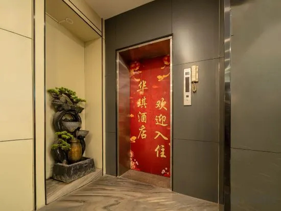 Shenzhen Jingbo Inn — фото 1
