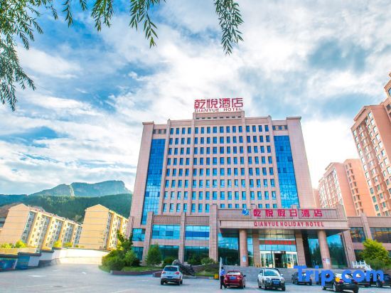 Чэндэ: Weichang Qianyue Holiday Hotel (Government Branch)