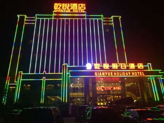Чэндэ: Weichang Qianyue Holiday Hotel (Government Branch)