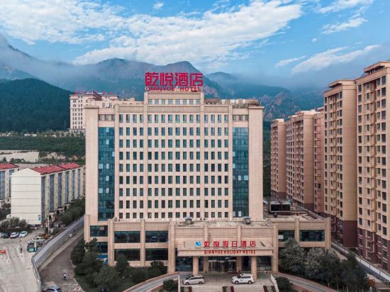 Чэндэ: Weichang Qianyue Holiday Hotel (Government Branch)