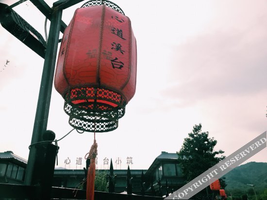Пекин: Xindao Xitai Xiaozhu Hostel