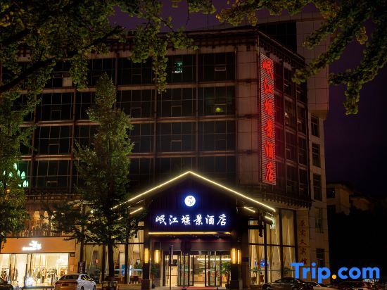 Чэнду: Minjiangyanjing Hotel