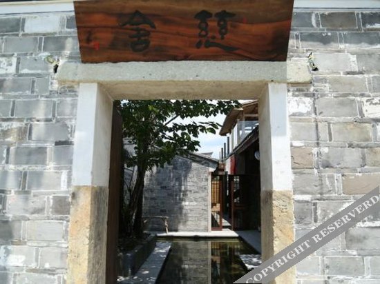 Нинбо: Cishe Meixue Hostel (Ningbo Cihupan)