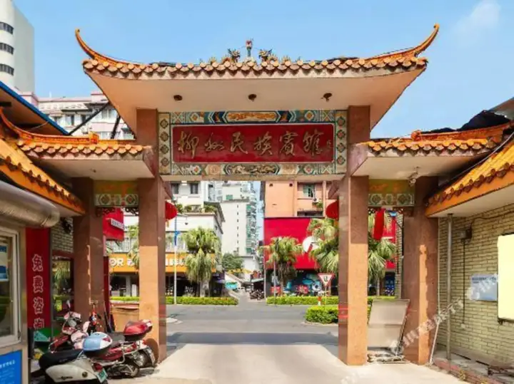 Лючжоу: Minzu Hotel