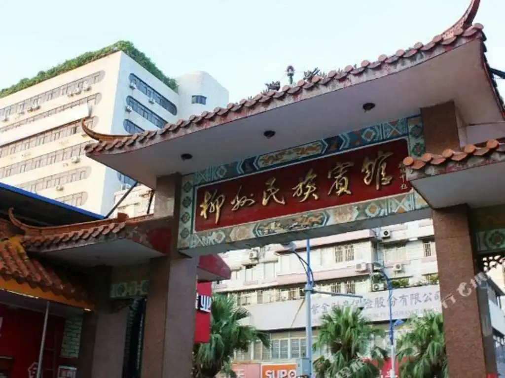 Лючжоу: Minzu Hotel