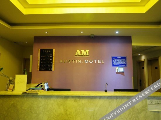 Гуйян: Xudong Aositing Express Hotel