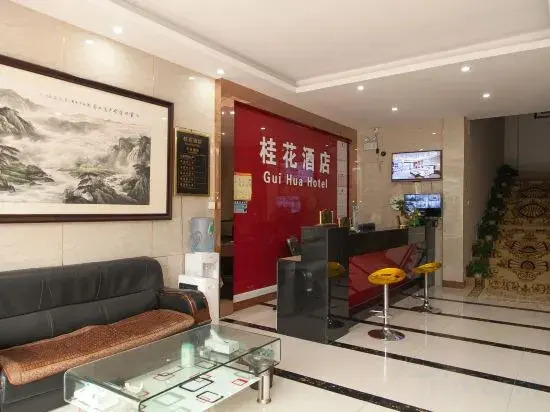 Shenzhen Guihua Hotel (Fubao Subway Station Branch) — фото 1