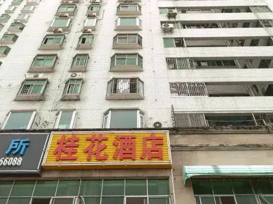 Шэньчжэнь: Shenzhen Guihua Hotel (Fubao Subway Station Branch)