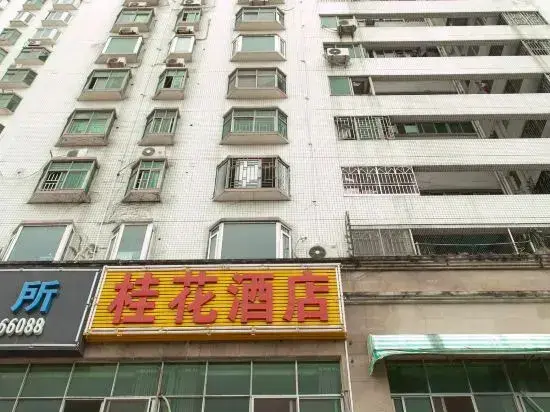 Шэньчжэнь: Shenzhen Guihua Hotel (Fubao Subway Station Branch)