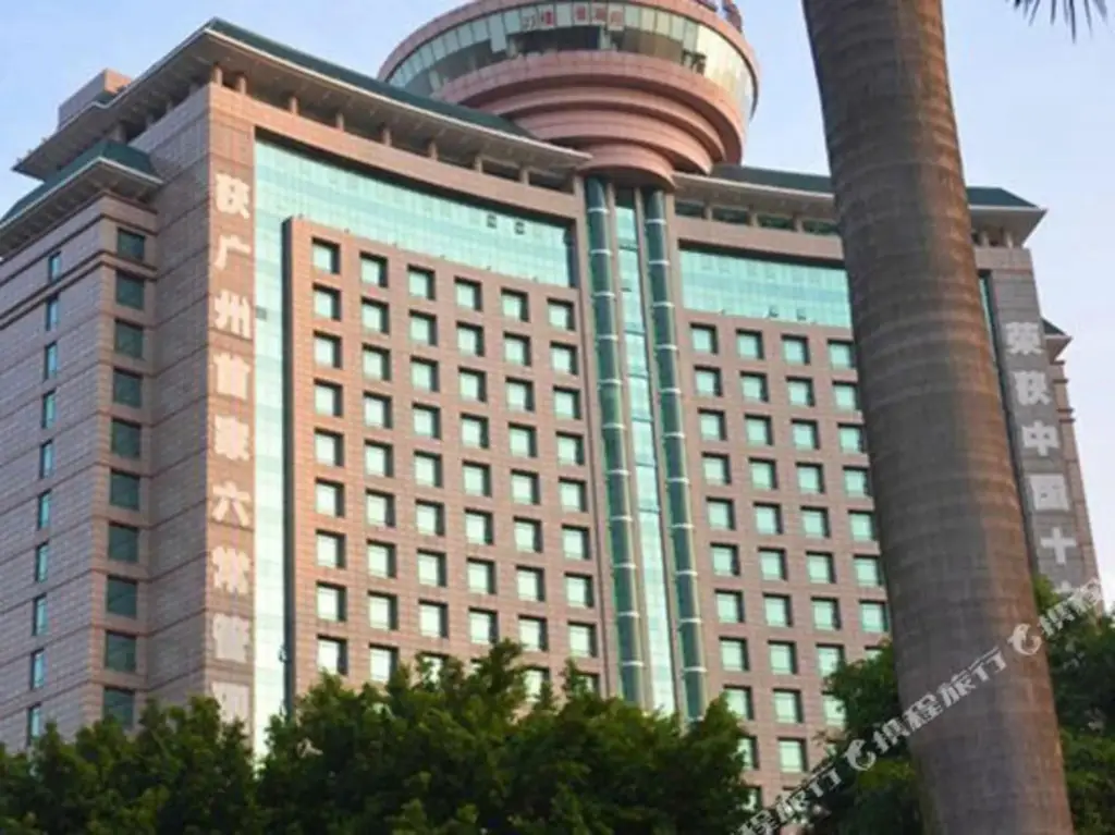 Гуанчжоу: Zhujiang Hotel