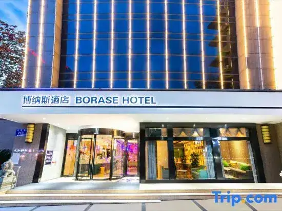 Чэнду: Borase Hotel