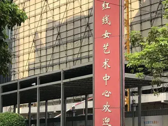 Гуанчжоу: Yalkang Business Hotel (Guangzhou Zhujiang New Town Tancun Subway Station)