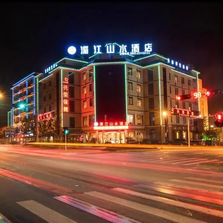 Meijiang Shanshui Hotel — фото 1