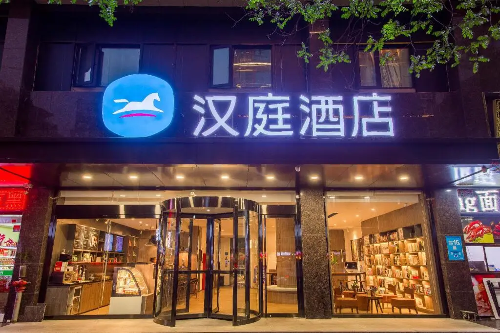 Сиань: Hanting Hotel Xi'an Gulou Plaza
