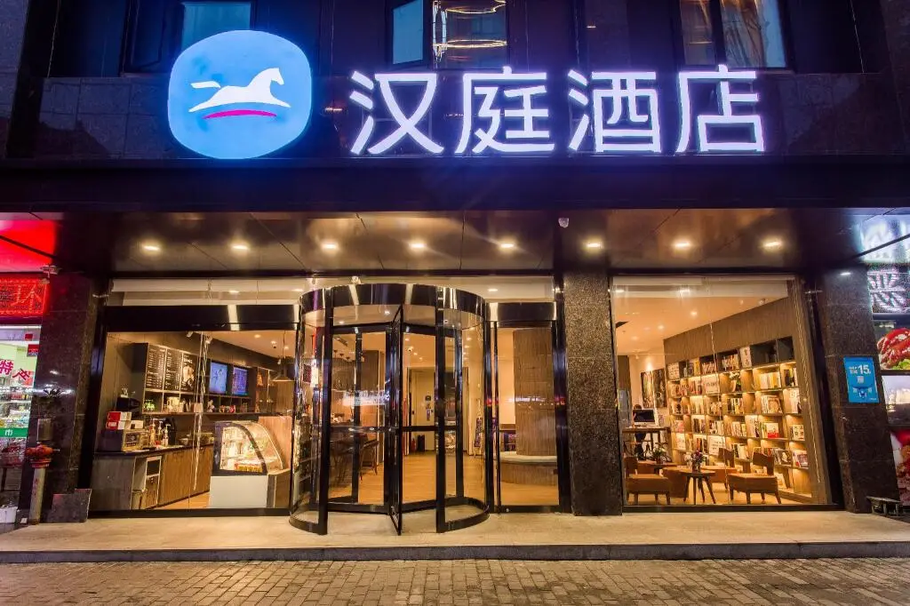 Сиань: Hanting Hotel Xi'an Gulou Plaza