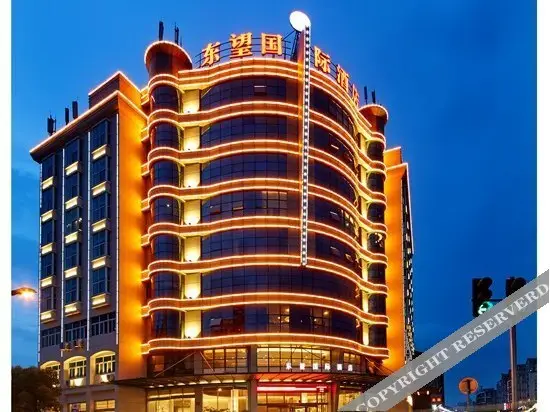 Dongwang International Hotel — фото 1