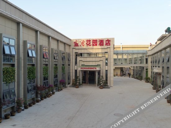 Jinlong Huayuan Hotel — фото 1