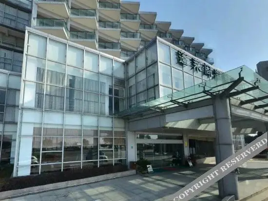 Чжоушань: Penglaige Sea View Hotel