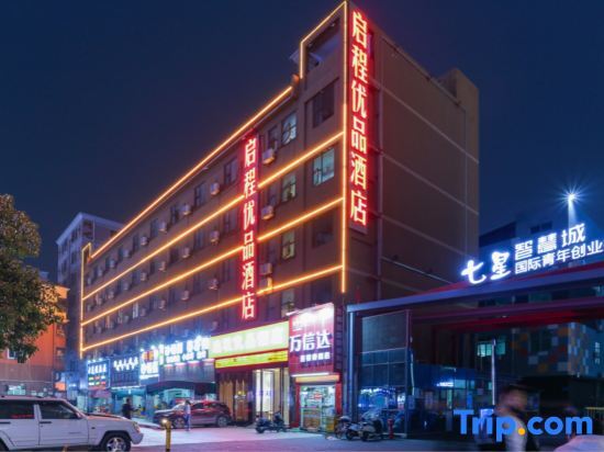Шэньчжэнь: 7 Days Premium Shenzhen Shiyan Centre Branch
