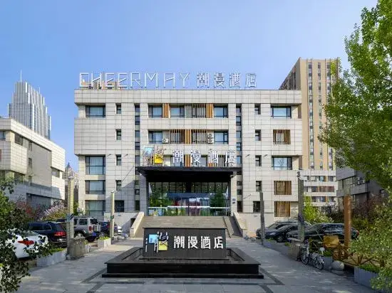 Харбин: CHEERMAY HOTEL(Harbin Songbei Ice and Snow World Store)
