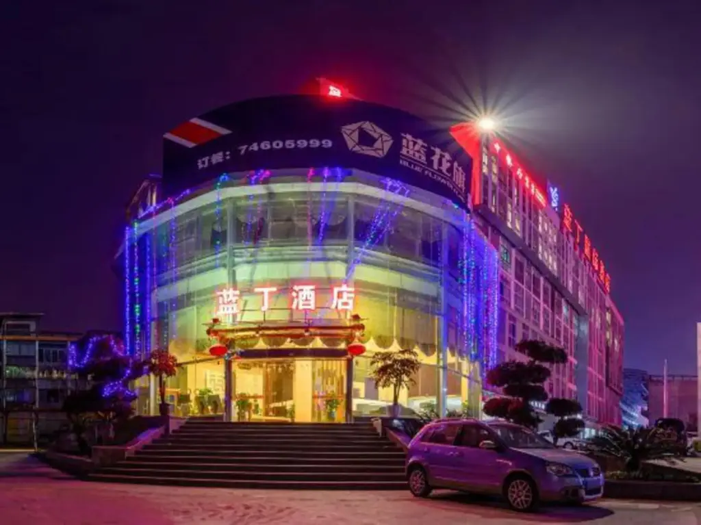 Чунцин: Landing International Hotel
