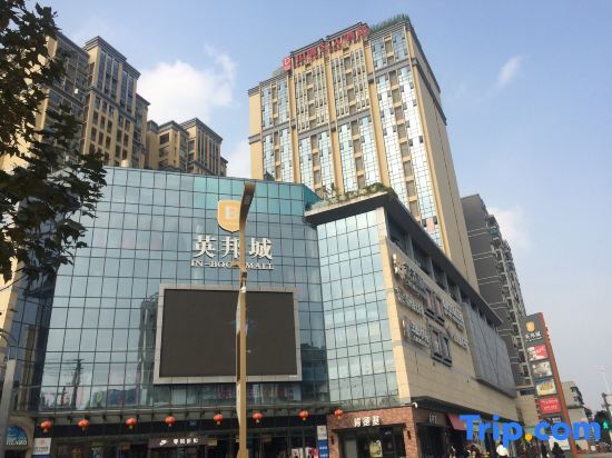 Чэнду: Platinum Celebrity Hotel