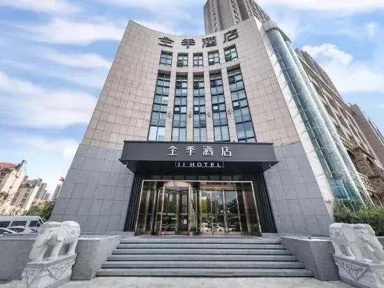 Цзясинь: JI Hotel (Jiaxing Zhongshan Road)