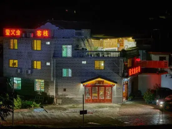 Firefly Inn — фото 1