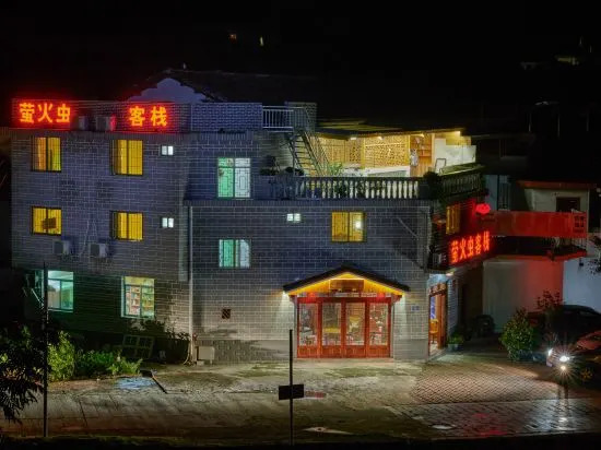 Жангжоу: Firefly Inn