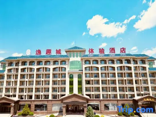 Баодин: Yiqucheng Experience Hotel