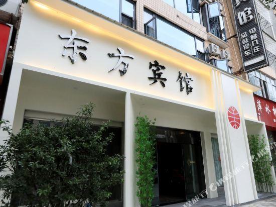 Dognfang Hotel — фото 1