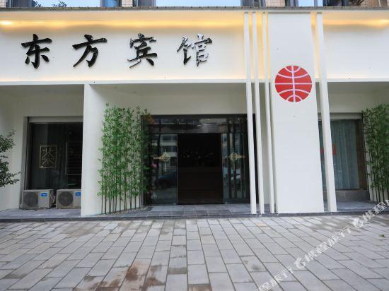 Мяньян: Dognfang Hotel