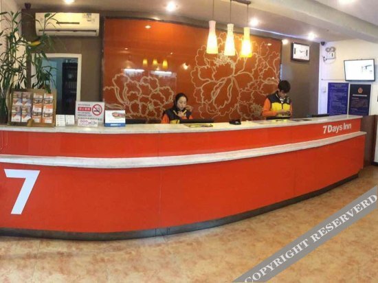 Пекин: 7 Days Premium (Beijing Yansha Embassy District) (Currently unavailable)