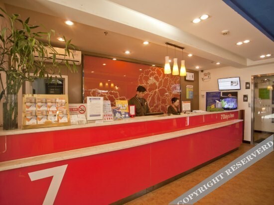 Пекин: 7 Days Premium (Beijing Yansha Embassy District) (Currently unavailable)