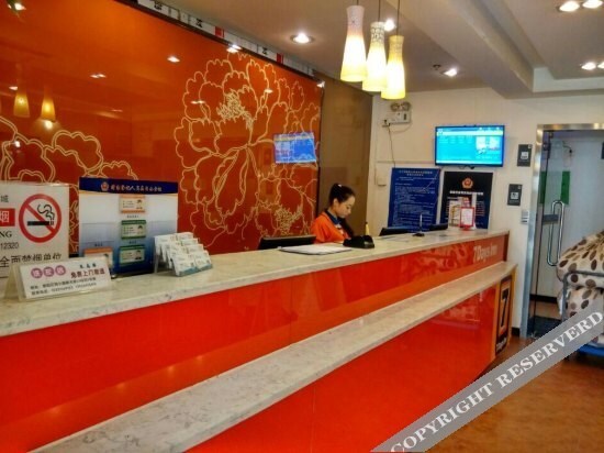 Пекин: 7 Days Premium (Beijing Yansha Embassy District) (Currently unavailable)