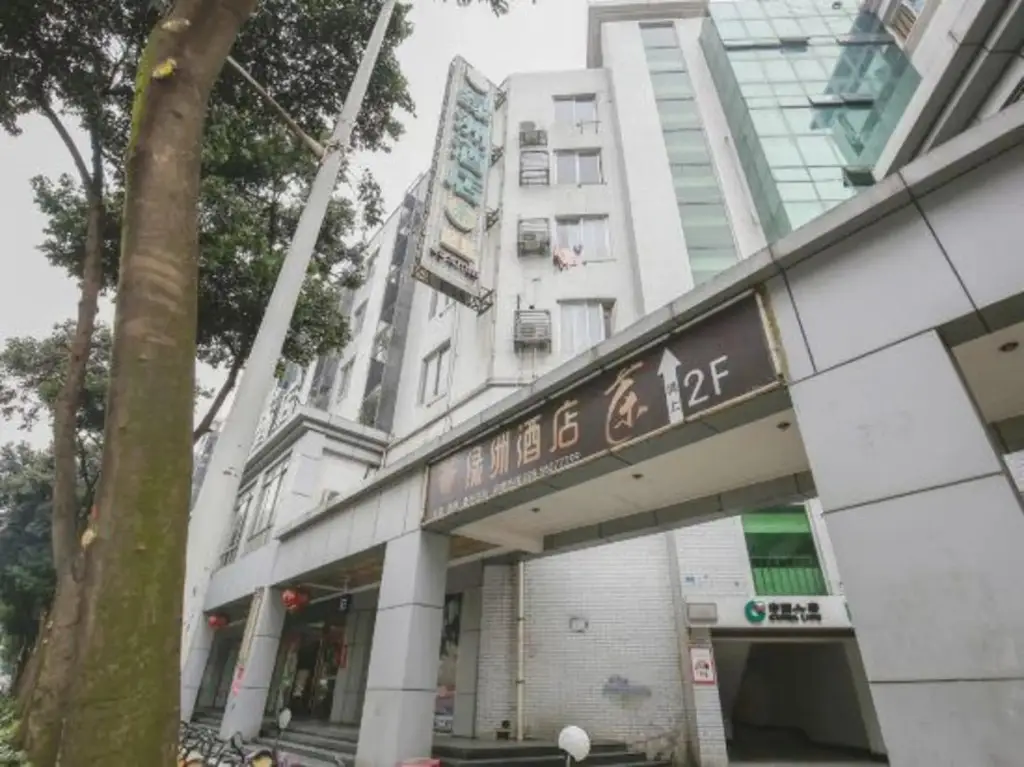 Oasis Hotel (Meishan East Station) — фото 1