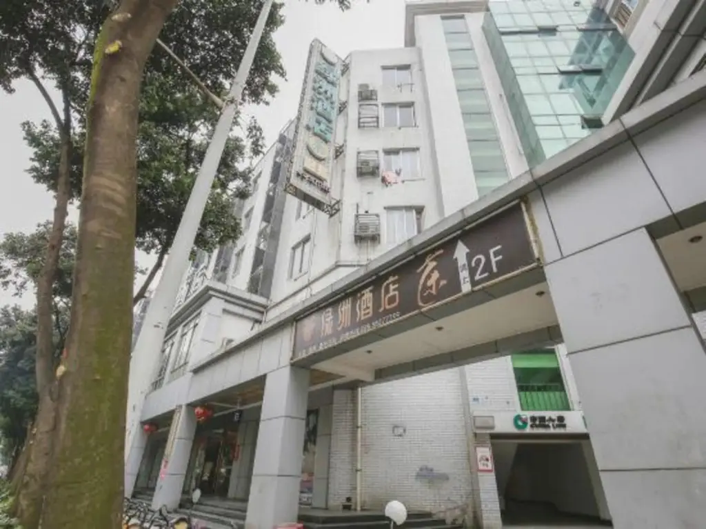 Мэйшань: Oasis Hotel (Meishan East Station)