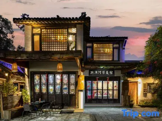 Шанхай: Yilan Guesthouse