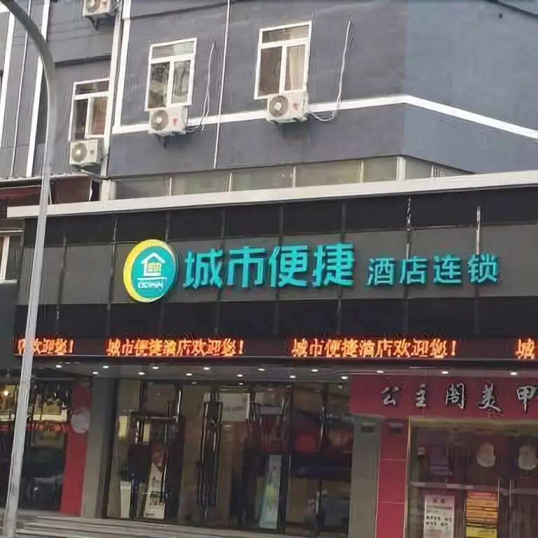 Qianhe Hotel — фото 1