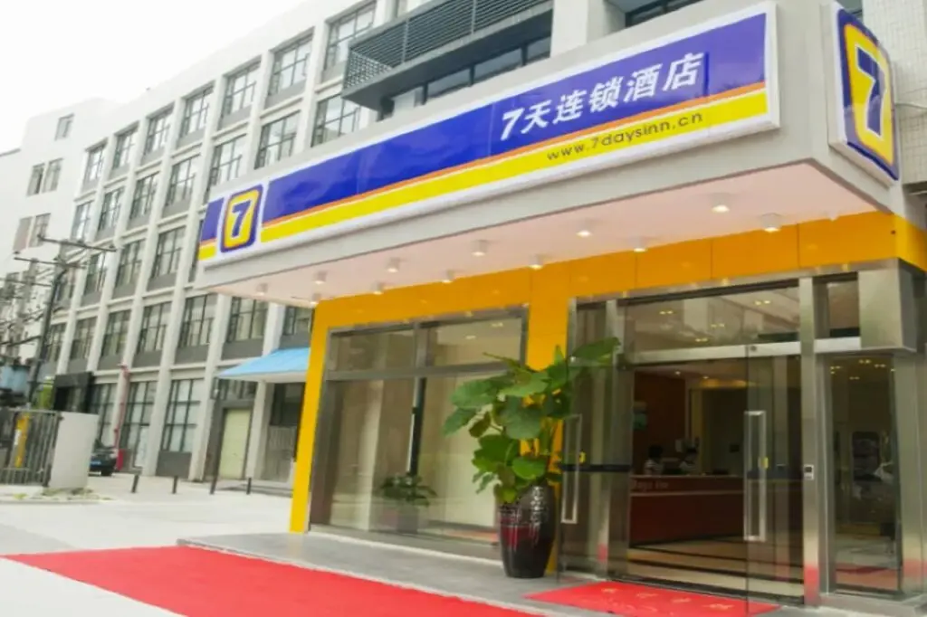 Гуанчжоу: 7 Days Inn Guangzhou South Railway Station Huijiang Subway Station