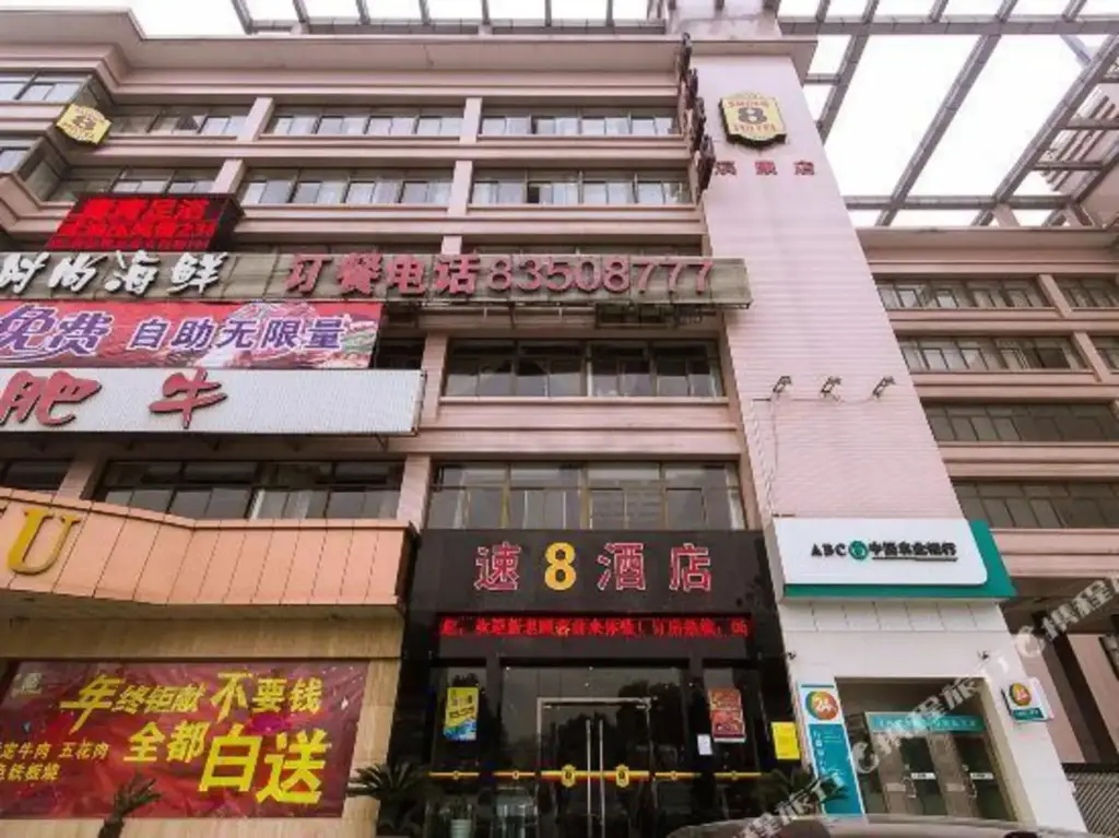 Ханчжоу: Su 8 Select Hotel (Hangzhou Binkang Road Subway Station)