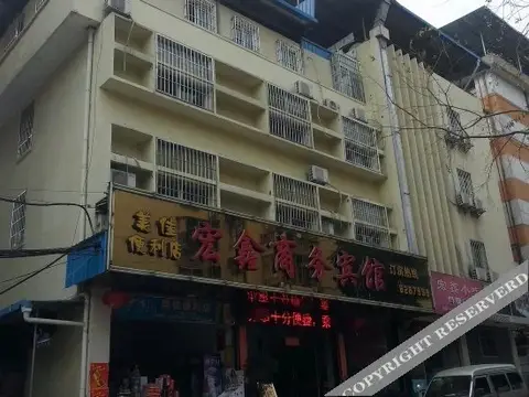 Hongxin Business Hostel — фото 1