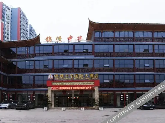 Jinxiu Zhonghua International Hotel — фото 1