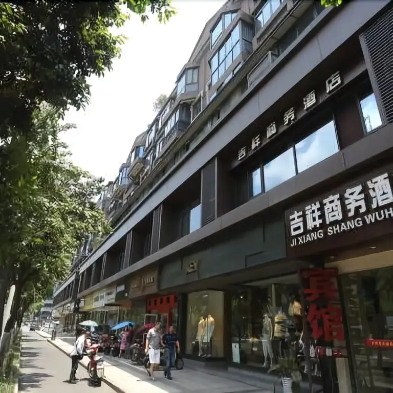 Jixiang Business Hotel — фото 1