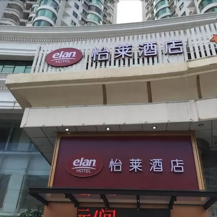 Чжухай: 珠海美星酒店